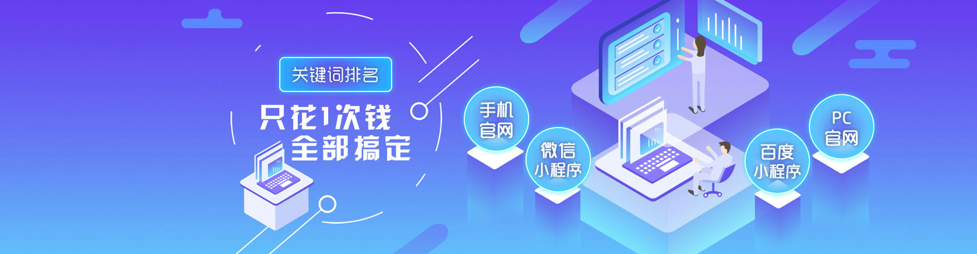 延吉百度推广开户