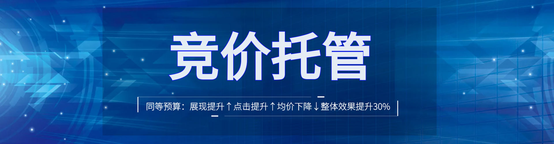 延吉百度优化推广