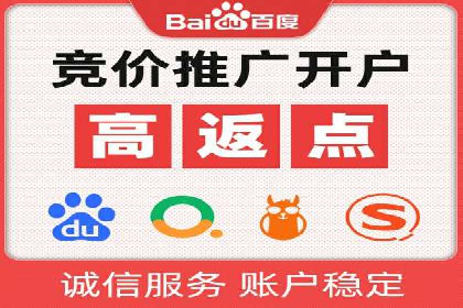 搜索引擎营销（SEM）的关键词策略与效果分析