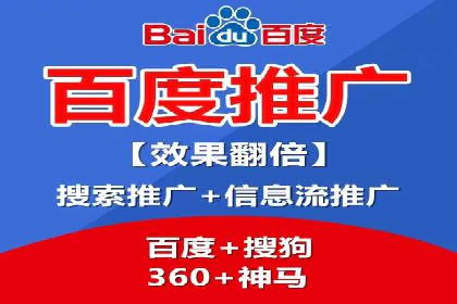 案例分析：如何通过百度推广实现精准引流