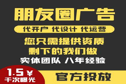 本地企业的SEM推广策略及成功案例