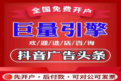竞价广告的优化之道：某企业与竞价推广公司的合作经验分享